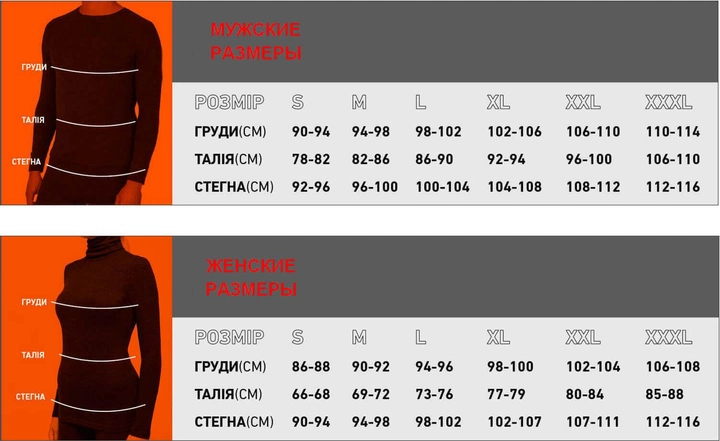 Термофутболка джемпер мужской Hetta с шерстью